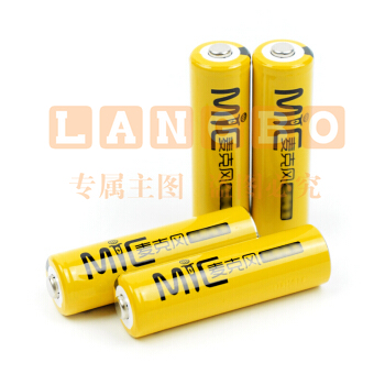南孚   4节/组  5号麦克风无线话筒2050mAh五号可充电池镍氢冲电电池1.2V