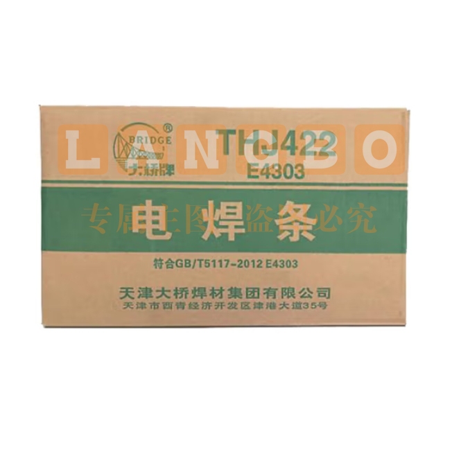 大桥 J422 3.2mm 电焊条 5KG/包 20公斤/箱；箱