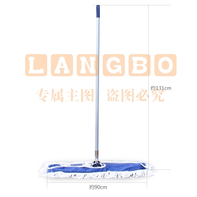 白云 90CM 尘推大堂拖把尘推铝合金杆棉质拖布平板平推拖把墩布