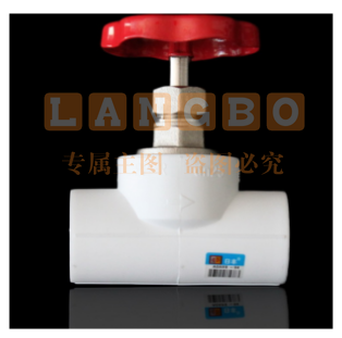 日丰PPR热水截止阀热熔截止阀32mm （1寸）