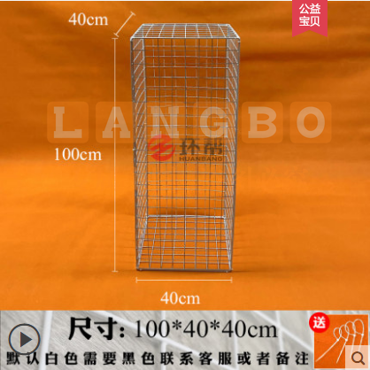 铁网格网庆典活动道具布置网格框100x40x40cm