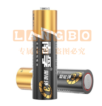 南孚电池 7号电池