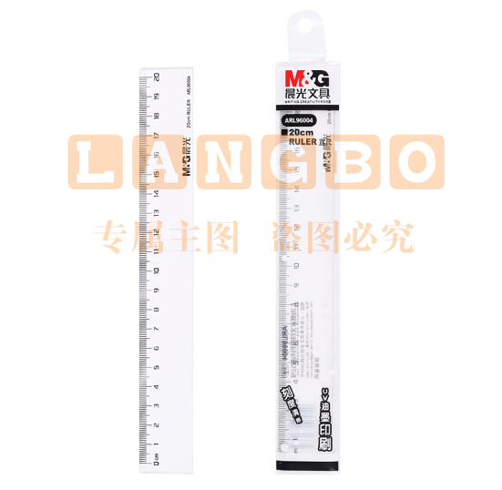 (M&G)ARL96004 20cm透明塑料学生绘图直尺 办公制图刻度尺子（艺元电子@本地化随时上门服务）