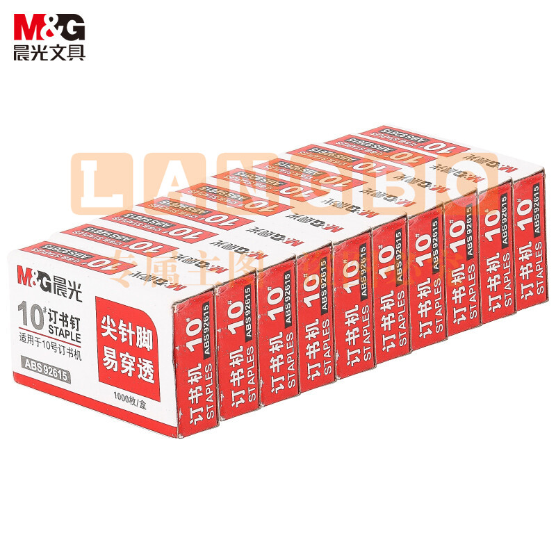 晨光（M&G）ABS92615  10号订书钉 易穿透  1000枚/盒  10盒/包 单位：包