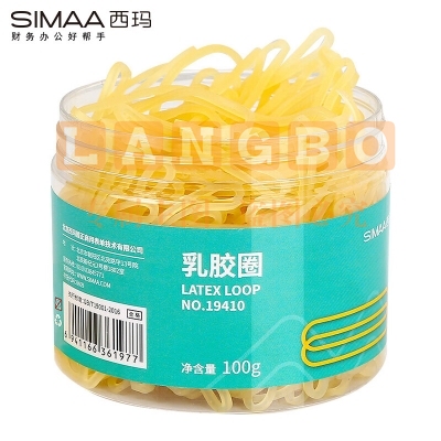 西玛(SIMAA)8469 办公耐用乳胶圈/橡皮筋/橡胶圈/牛皮筋 100g财务用品