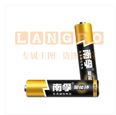 南孚电池7号一卡3节 一盒60节（可当天配送发货）