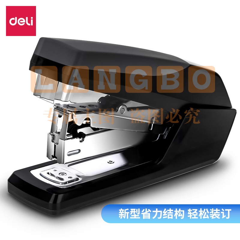 得力0368省力订书机(黑色)  bwsj-2022120425865