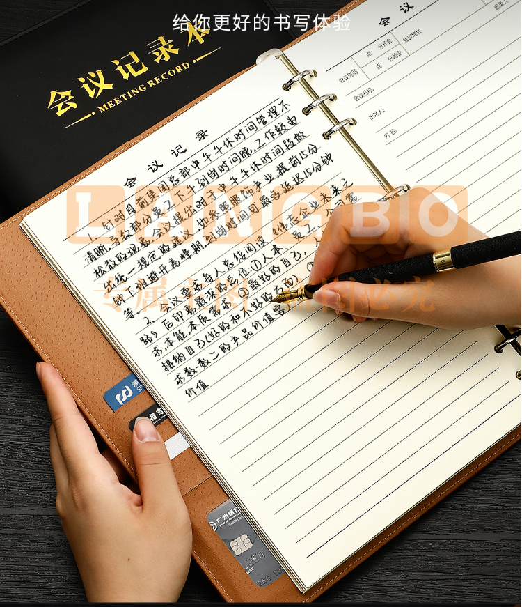 嘉然恒 大号会议记录本加厚笔记本子可拆卸活页本记事本办公文具16K工作笔记本商务皮面本子定制-16K棕色
