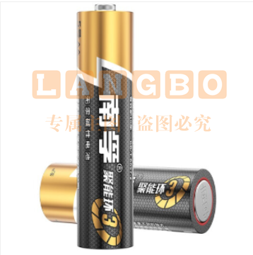 南孚电池 南孚Nanfu 南孚5号电池
