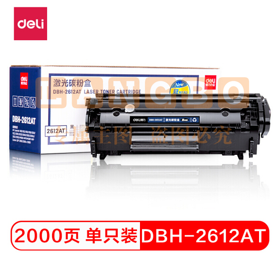 得力(deli)DBH-2612AT 易加粉硒鼓 12A黑色(适用惠普HP1020plus 1010 M1005 3050 M1319f 佳能2900 3000)