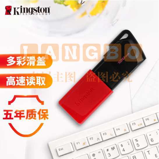 金士顿(Kingston)128GB USB3.2 Gen 1 U盘 DTXM