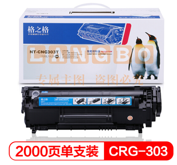 格之格137a硒鼓 w1370a硒鼓适用惠普m232dw硒鼓m208dw m233sdw m233sdn hp233dw硒鼓 无芯片版