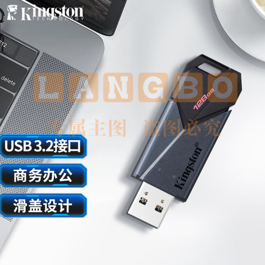 金士顿(Kingston)128GB USB3.2 Gen1 U盘 DTXON 大容量U盘 滑盖设计 时尚便携 学习办公投标电脑通用  DTXON/128GB