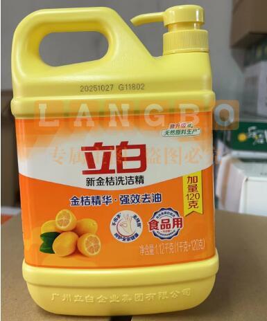 立白柠檬洗洁精1kg随机包装食品用厨房餐厅去油不伤手加量大桶家庭装高效去油洗碗餐具洗涤灵 清新柠檬￼￼