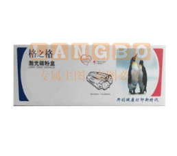 格之格(G&amp;amp;G) NT-CH311FC  青色.
