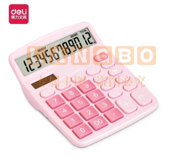 得力(deli)12位数通用桌面计算机 时尚桌面计算器 办公用品 粉色TE837C