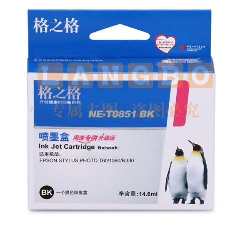 格之格T0851墨盒NE-T0851BK黑色适用爱普生1390 R330 T60