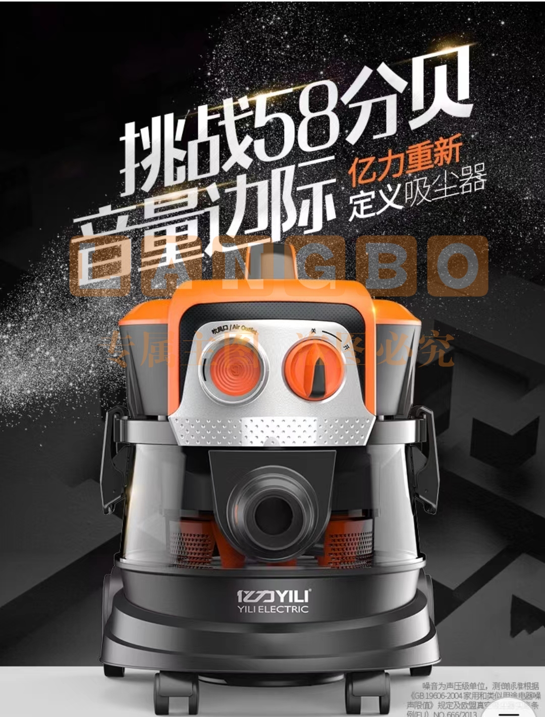 倍思 车载吸尘器 车用吸尘器大功率办公低噪音小型手持吸尘器