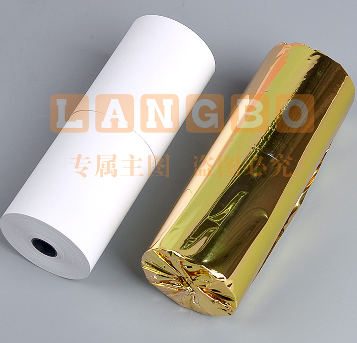 热敏收银纸 50*57 （100卷/箱）