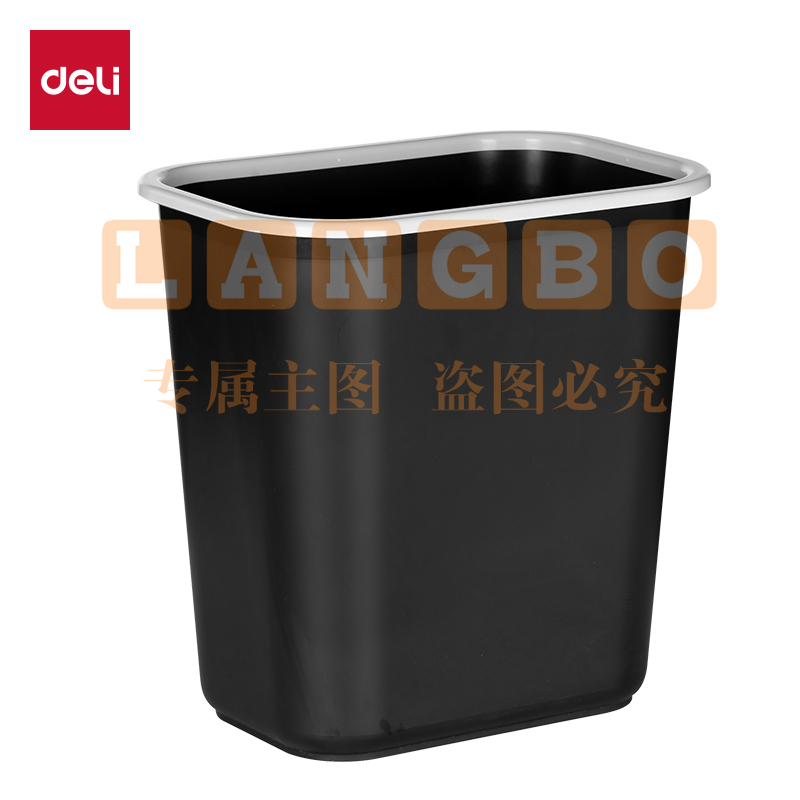 得力(deli)得心285mm(11.5L)黑色压圈方形纸篓 办公居家垃圾桶PG307