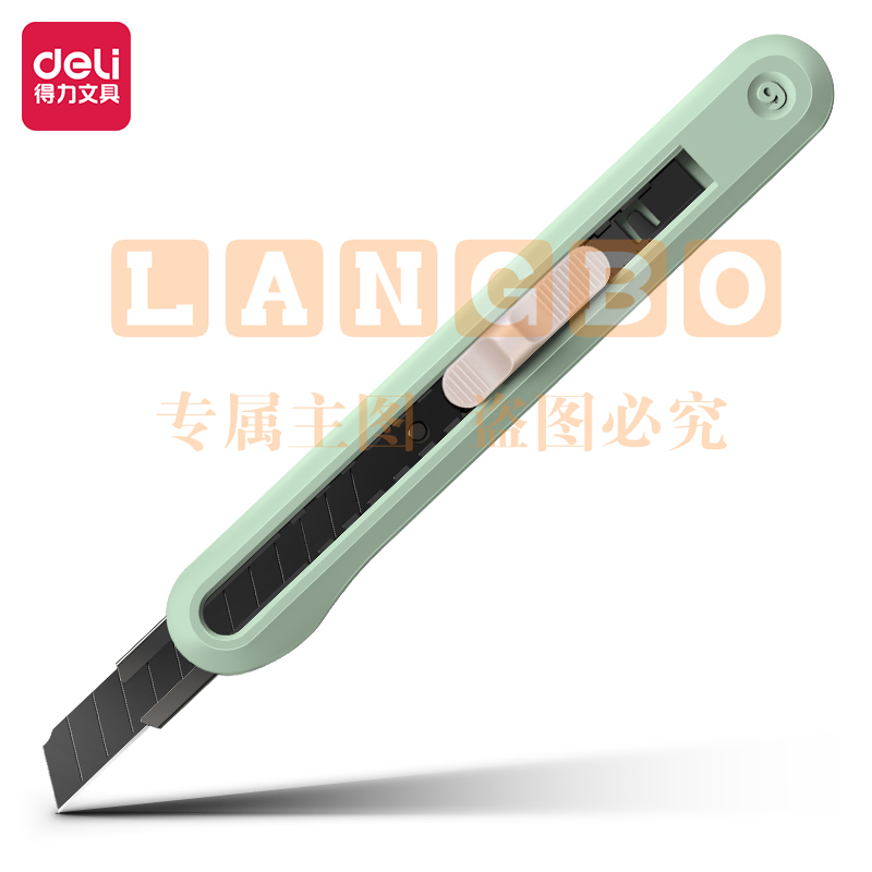 得力(deli)纽赛NS063-SD小号美工刀 尾部自带折刀器 绿色