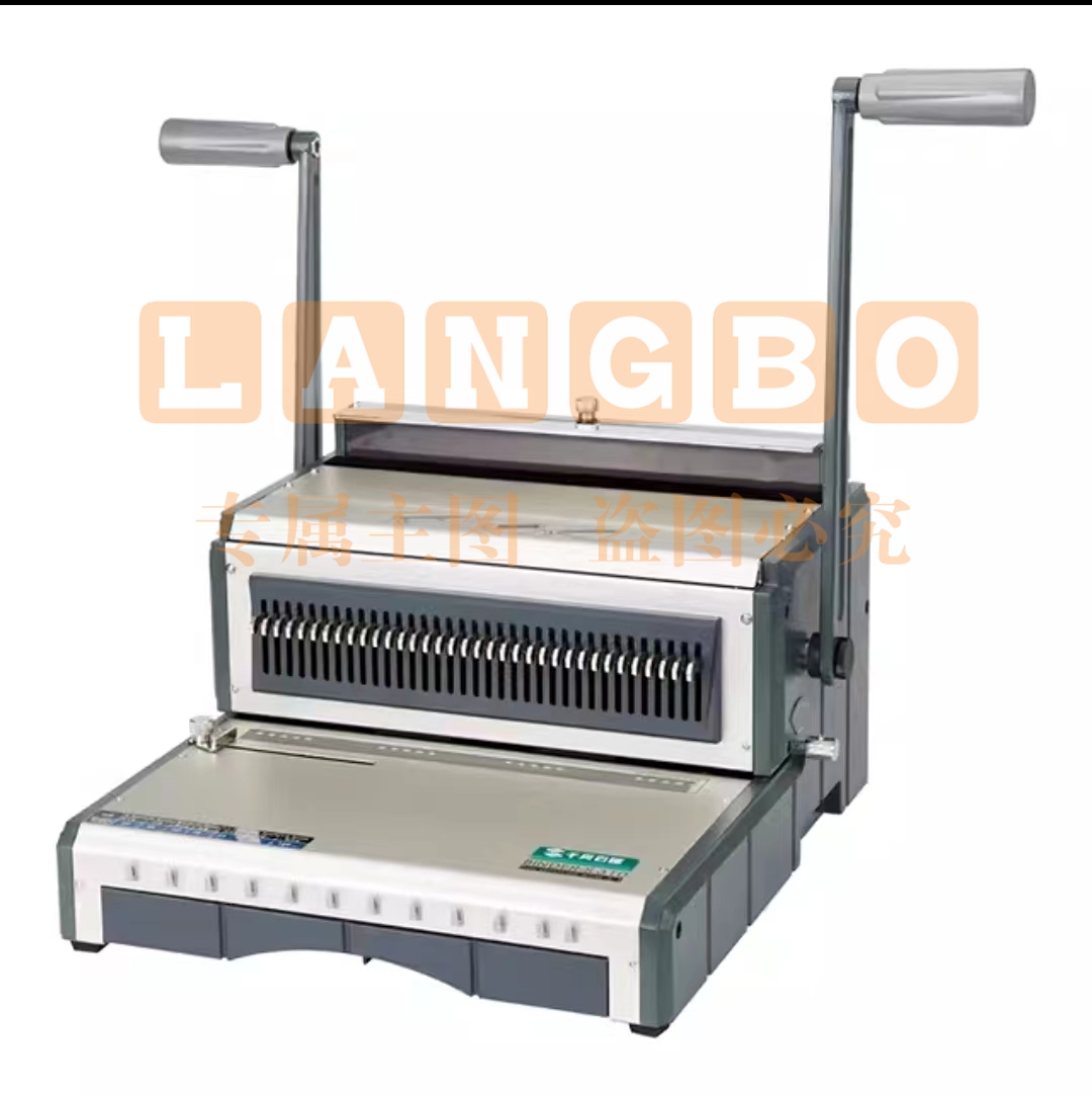 s310方孔铁圈挂历装订机