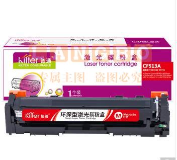 智通(ZT) CF513A硒鼓204a硒鼓 红色 带芯片适用惠普M180n M154a M181fw M154nw M181 M180打印机