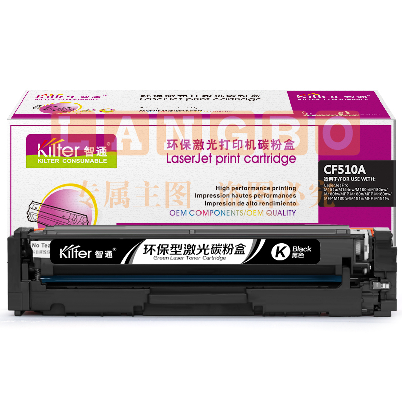 智通ZT CF510A(204A)黑鼓-1.1K(带芯片)  适用HP M154a M154nw M180n M180nw M180fw M181n M181fw