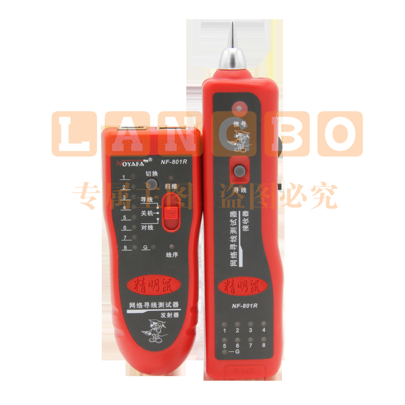 精明鼠 NF-801R寻线仪 测试仪 测线器 检测器 查线仪 网络仪器仪表仪表仪器巡线仪 NF-801R红色款