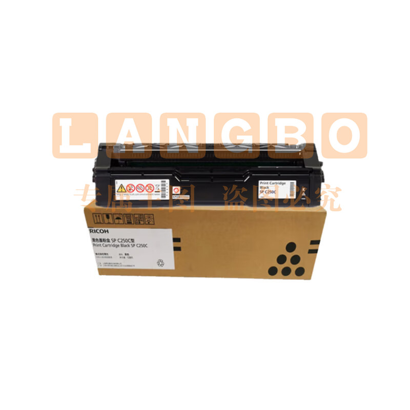 理光（Ricoh）原装SPC250C 黑色硒鼓 适用SPC250DN/C261DNw/C261SFNw打印机碳粉盒（2000页）