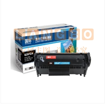 国际 Q2612A 硒鼓 黑色(适用HP LaserJet 1010/1012/1015/1018) 2000页