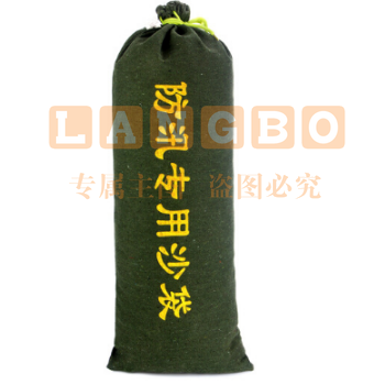  沙袋（不含沙）