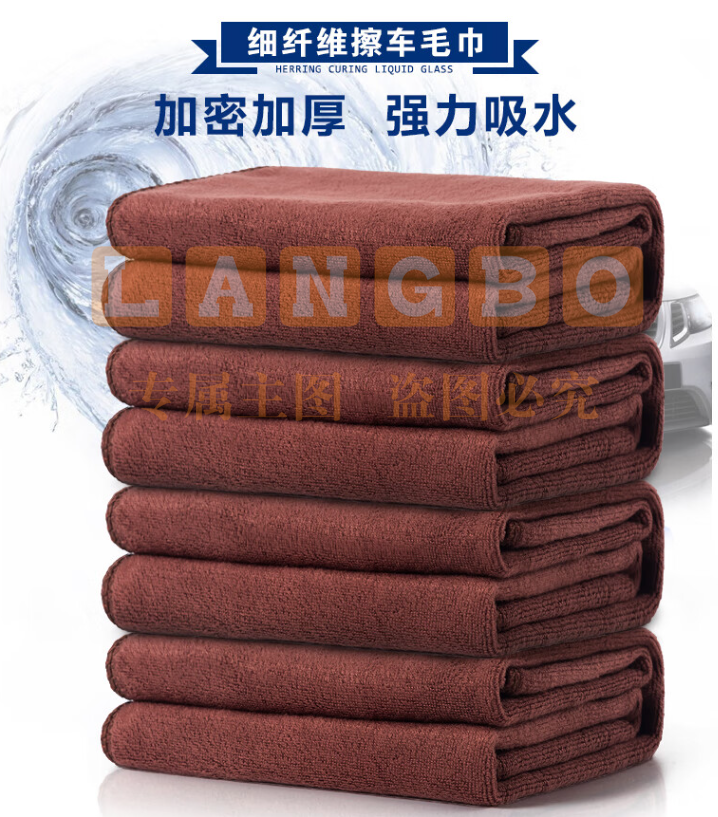 美家日记抹布百洁布 加厚加大商用 棕色2条装 35*75cm