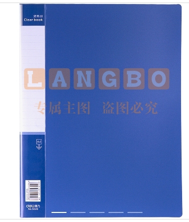 得力5020_20页资料册