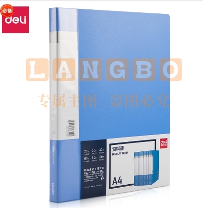得力5003ES_30页资料册