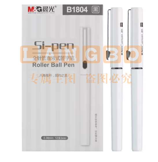 晨光水性签字笔ARPB1804黑0.38
