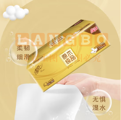 清风（APP）抽纸原木金装系列软抽纸巾家用整箱餐巾纸婴儿面巾纸 3层120抽