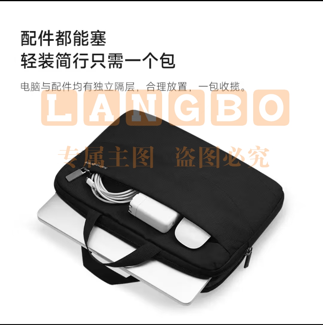 新秀丽电脑包单肩包 ThinkPad通用(16英寸)笔记本手提包 黑色