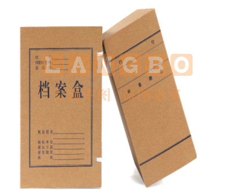 会计牛皮纸档案盒12cm 10个装