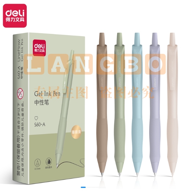 得力S60-A臻顺滑弧度收口中性笔0.5mm子弹头(黑)