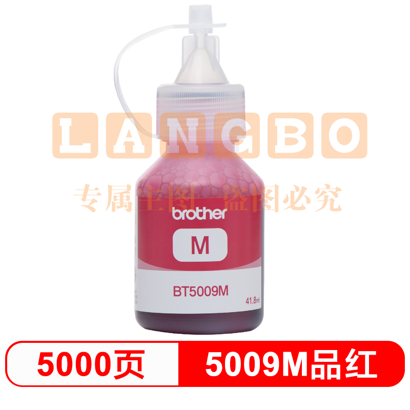 兄弟（brother）原装5009M连供墨水红色盒DCP-220 420/425W T520W T720W 820DW 920DW