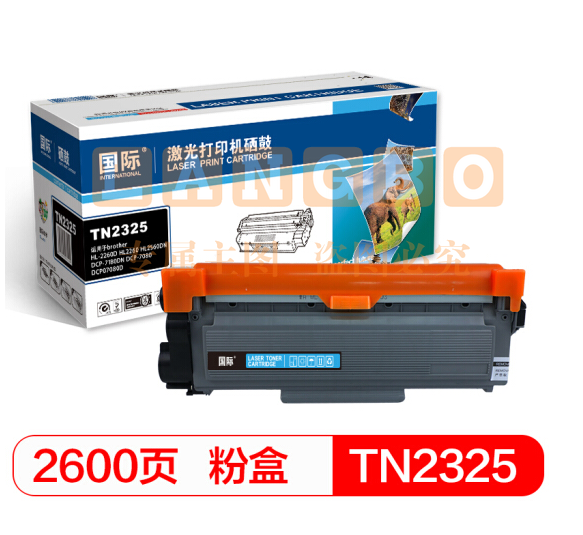 国际 TN2325墨粉盒 适用兄弟HL-2260 2260D 2560DN DCP-7180DN 7080D 7080