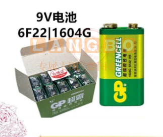 9V高性能原装电池 适用于万能表/无线麦克风