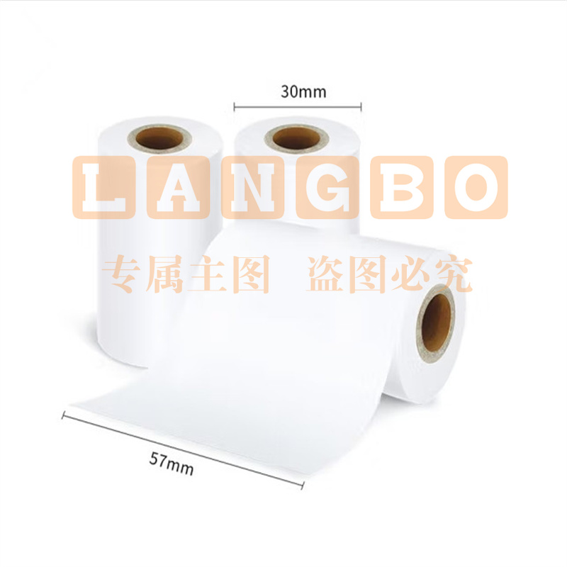 热敏打印纸