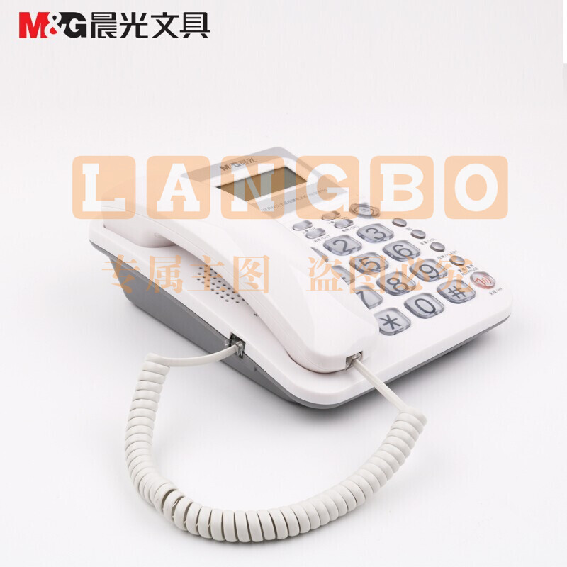 晨光 M&G AEQ96755I 晨光标准经典摇头水晶按键电话机AEQ96755白 单位：个