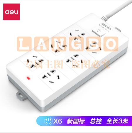 得力18267插座_6组_3米_PVC袋装(白)(只)