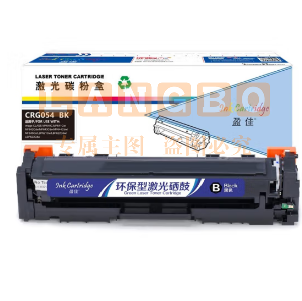 盈佳YJ CN-CRG054黑鼓-1.2K(带芯片)