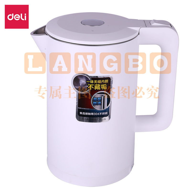 得力（deli）85605电热水壶（1.7L）(白)