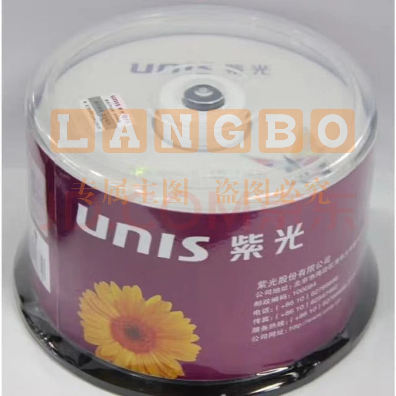 紫光(UNIS)DVD-R光盘/刻录盘 天语系列 16速4.7G 桶装50片