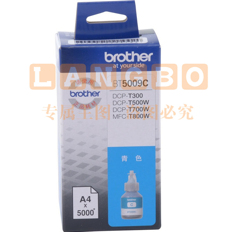 兄弟（brother）BT5009C 青色墨盒(适用于兄弟打印机DCP-T500W / DCP-T300)